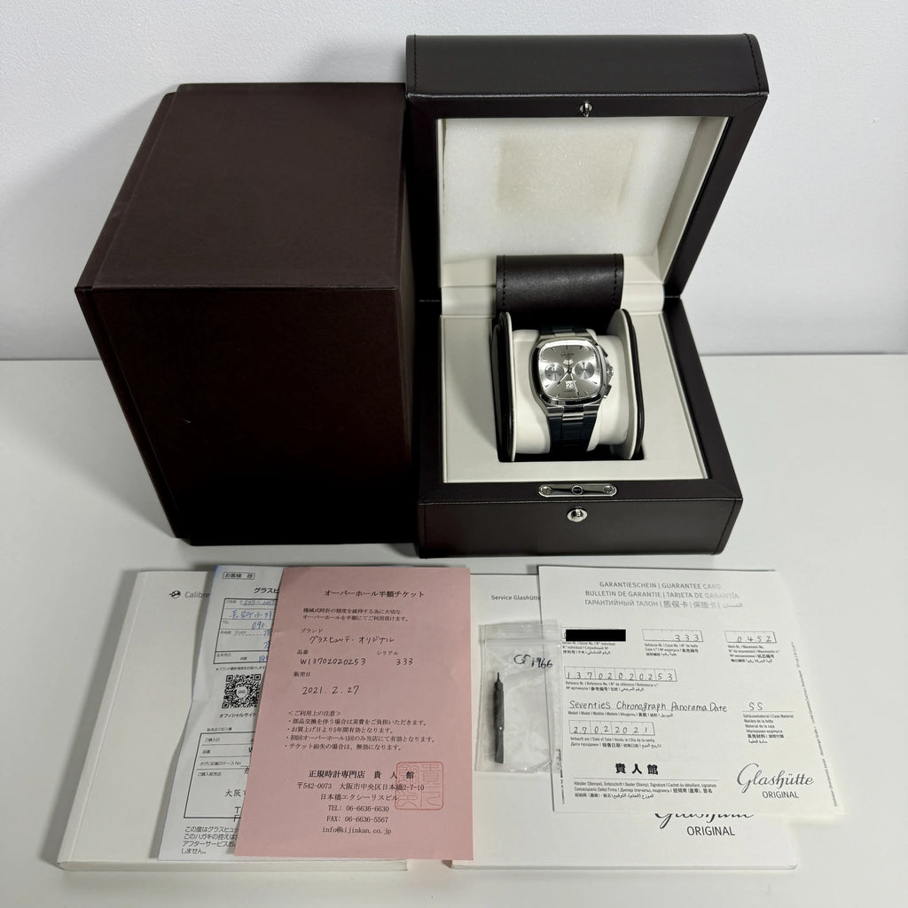 Glashütte Original Seventies Panorama Date 1-37-02-02-02-53 2021