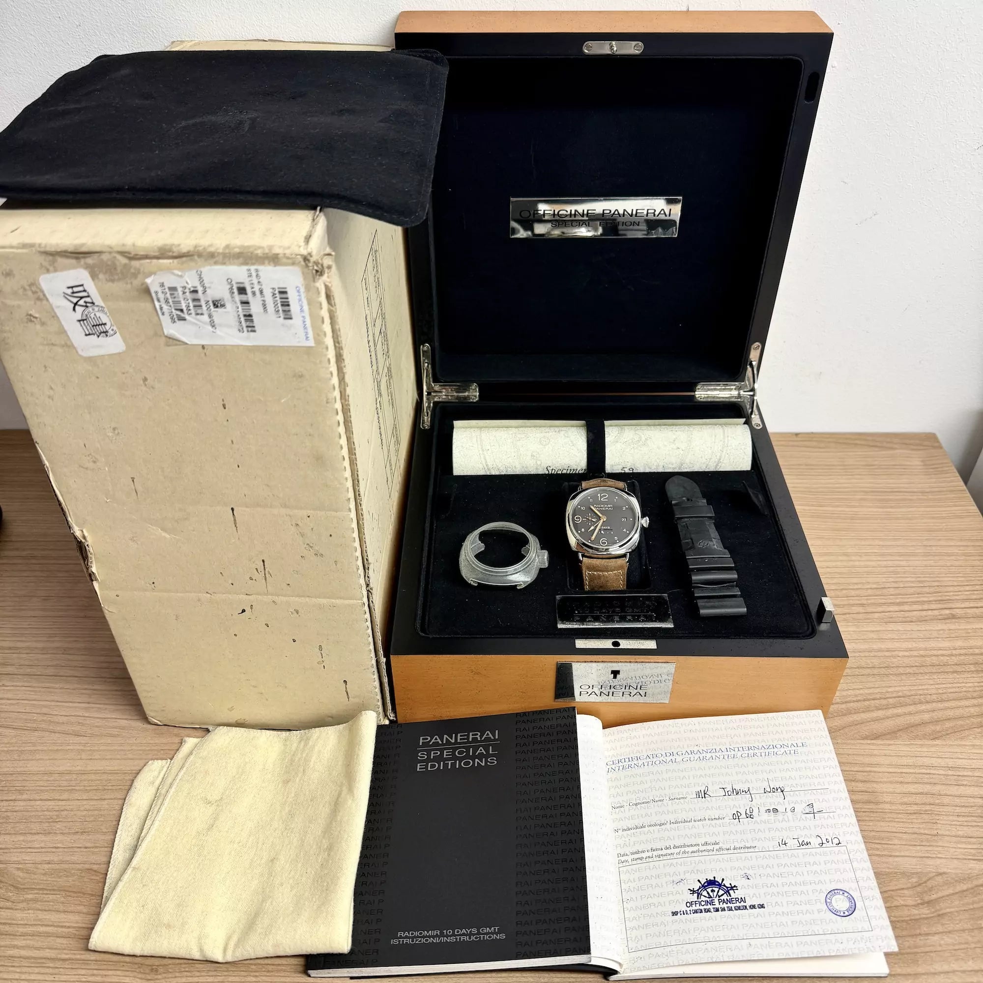 Panerai Radiomir GMT Boutique Edition PAM00391 2012